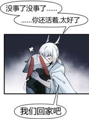 差差漫画动漫美女韩剧